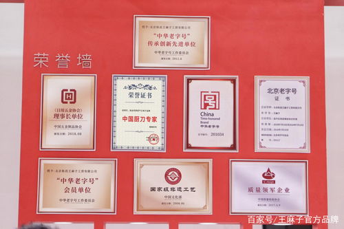 新一代王麻子亮相中國日用百貨商品交易會，傳統(tǒng)品牌如何煥發(fā)新活力？
