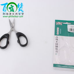 5寸里斯特剪刀 義烏商貿(mào)城源頭直供，打造二元店熱銷(xiāo)爆款