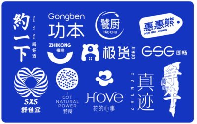 螞蟻商聯(lián)與聯(lián)工廠 日用百貨銷(xiāo)售的共贏生態(tài)