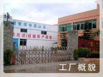 信威發(fā)實(shí)業(yè)破局日用百貨銷(xiāo)售新藍(lán)海