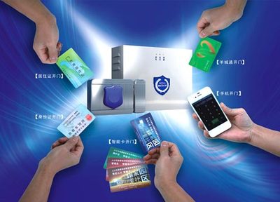 智能人口信息門禁系統(tǒng)運營方案 計算機集成與信息系統(tǒng)實施