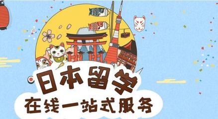 鄭州學(xué)子赴日留學(xué) 如何選擇適合自己的計(jì)算機(jī)集成及信息系統(tǒng)專業(yè)