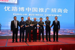 優(yōu)路博長春推廣會(huì)圓滿落幕，中國推廣計(jì)劃首戰(zhàn)告捷